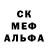 МДМА crystal Anna Kliukina