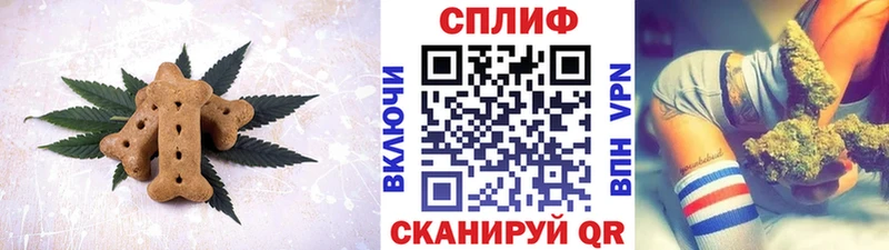 Canna-Cookies конопля площадка состав Хвалынск blacksprut как войти