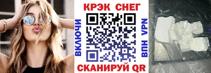 Cocaine 97% Хвалынск