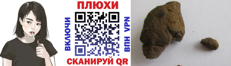 магазин Хвалынск Гашиш Cannabis