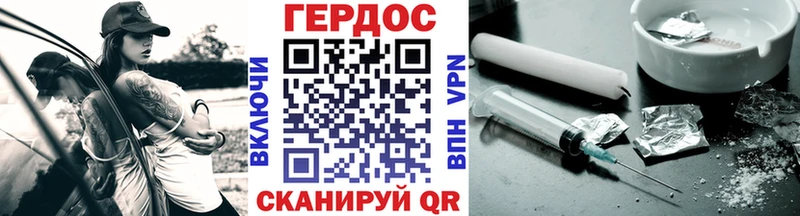 купить наркотик  Хвалынск  Героин Heroin 