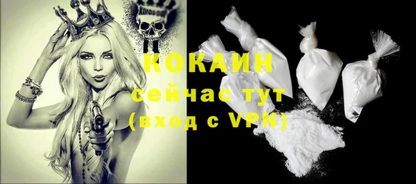 2c-b Балахна