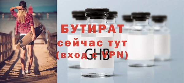 меф VHQ Балабаново