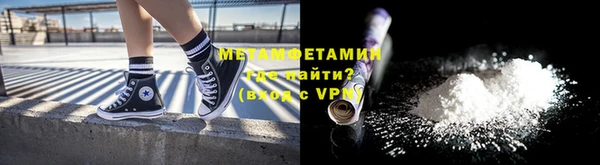 меф VHQ Балабаново