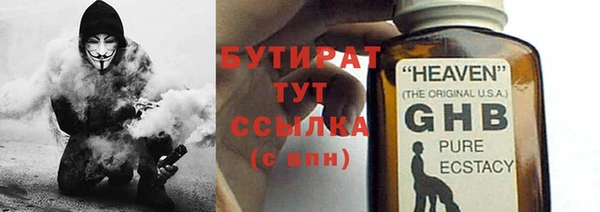 меф VHQ Балабаново