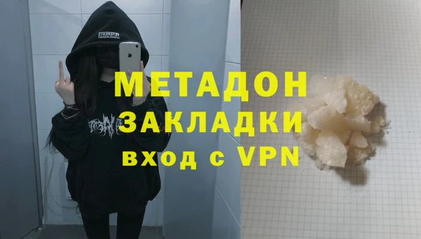 MDMA Баксан