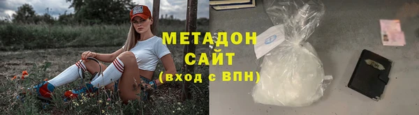 2c-b Балахна