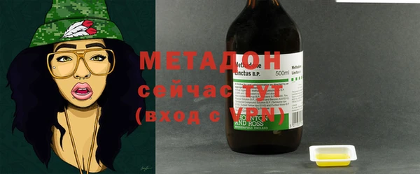 меф VHQ Балабаново