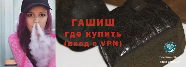 меф VHQ Балабаново