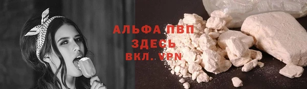 меф VHQ Балабаново