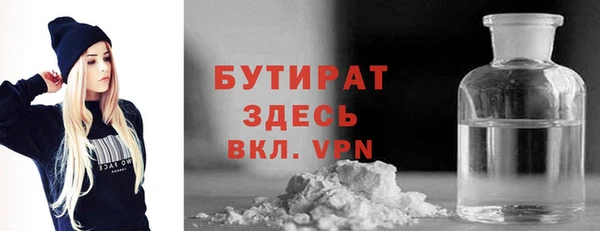 меф VHQ Балабаново