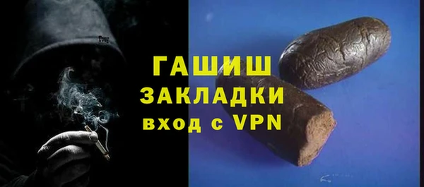 2c-b Балахна