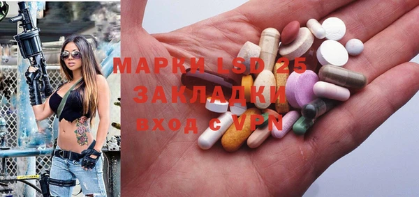 меф VHQ Балабаново