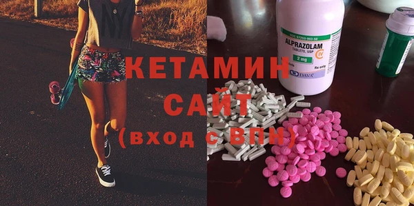 2c-b Балахна