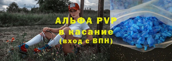 меф VHQ Балабаново