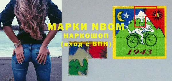MDMA Баксан
