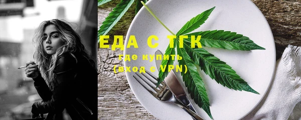 2c-b Балахна