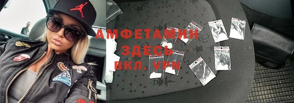 меф VHQ Балабаново