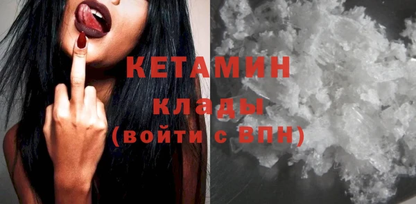 2c-b Балахна