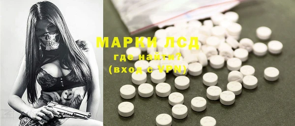 2c-b Балахна