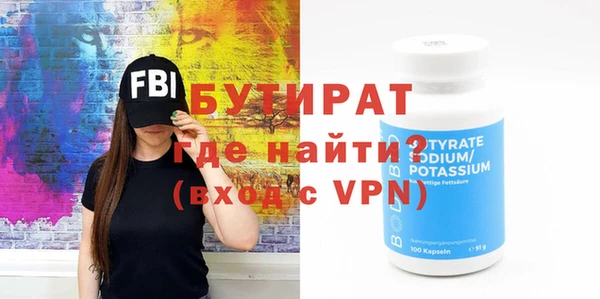 MDMA Баксан