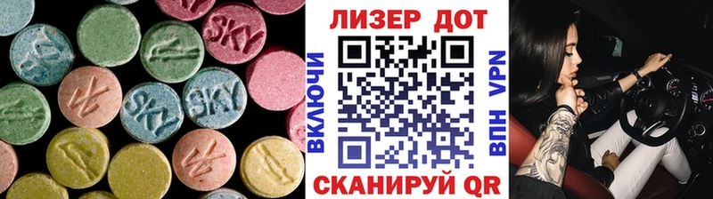 MEGA маркетплейс  Хвалынск  ЛСД экстази ecstasy  дарнет шоп 
