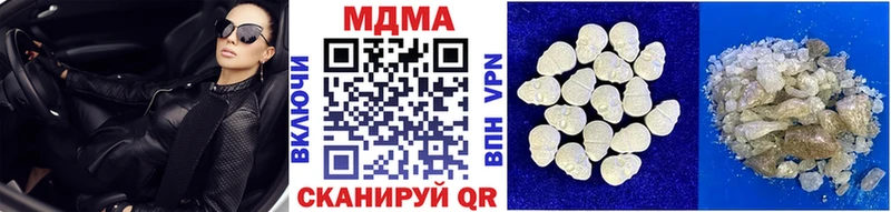 MDMA VHQ  купить закладку  MEGA ссылка  Хвалынск 