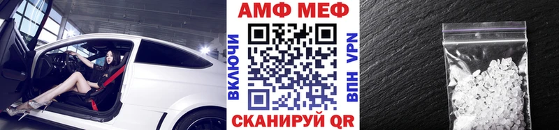 МЕТАМФЕТАМИН кристалл  Хвалынск 