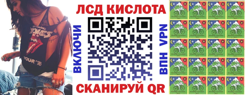 Марки N-bome 1,5мг  купить наркотики сайты  блэк спрут ссылки  Хвалынск 