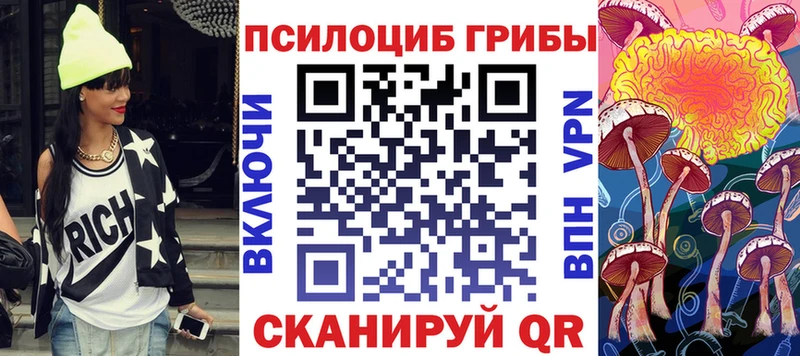 гидра ССЫЛКА  Хвалынск  Галлюциногенные грибы ЛСД 